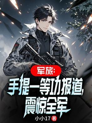 独家溺宠:总裁一抱好欢喜