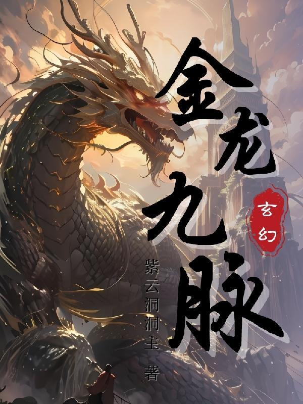 独家追妻:帝少老公不离婚