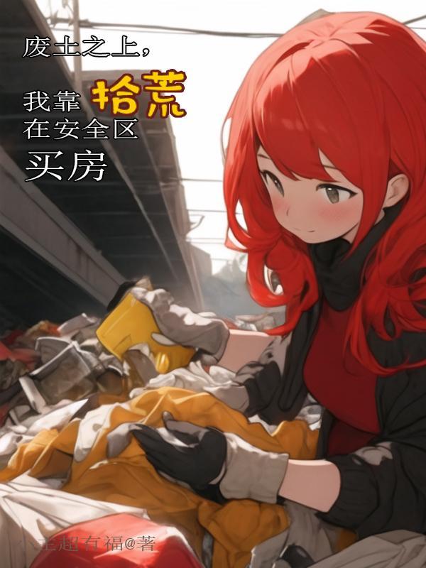 龙魂战帝