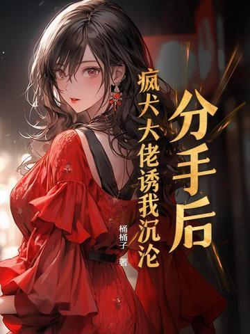 邪王追妻:绝世大小姐