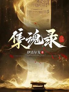 凤逆天下:尊上,请下位