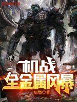 萌宠追婚100次:请你爱我