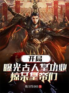 漫仙路:魔法禁忌书