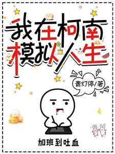 兽妃凶猛:误惹妖孽殿下