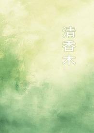 男神攻略:快穿女配不炮灰