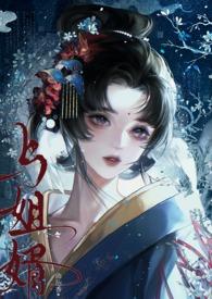 追婚99次:鲜妻太撩人
