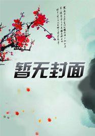 丑颜王妃:彪悍娘亲要抱抱