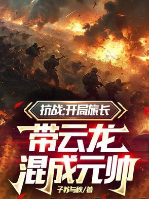 重生归来:天才修炼师