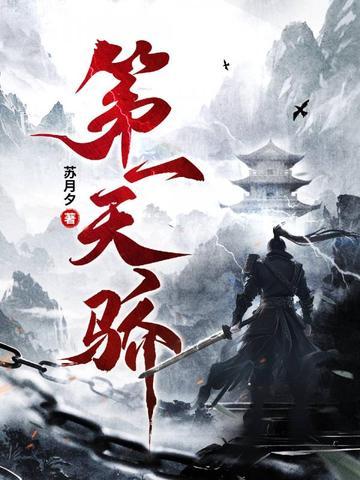 误入妃途:邪魅皇帝不好追