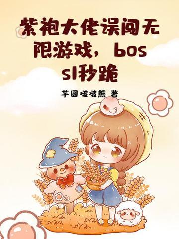 极品店掌柜:我的淘王妃