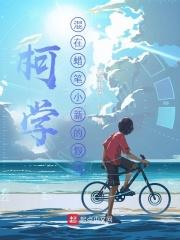 影帝独宠:国民男神太高冷