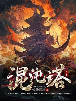 恶魔校草来袭:小笨蛋,别跑