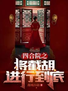 萌宠碗里来:厨神大小姐
