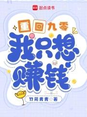 田园满香:傻子相公好腹黑