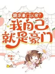 补天道