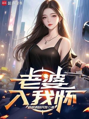 老上海的那些名女人