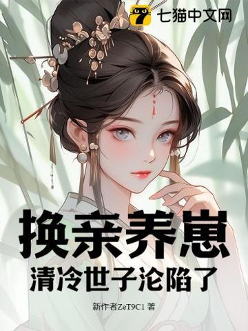 恋爱这件小事