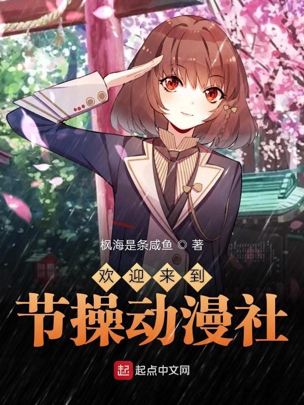 惊世控灵者:霸宠小神女