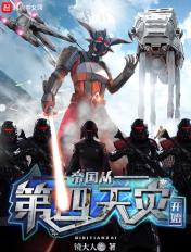 魔神之宠:腹黑七小姐