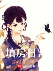 Boss缠上身:娇妻,太撩人!