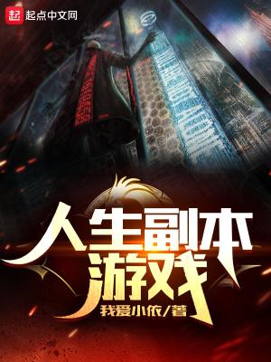 傲娇仙妻:神主撩不停