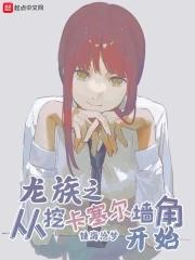 修罗煞妃:凤傲九霄慑天下