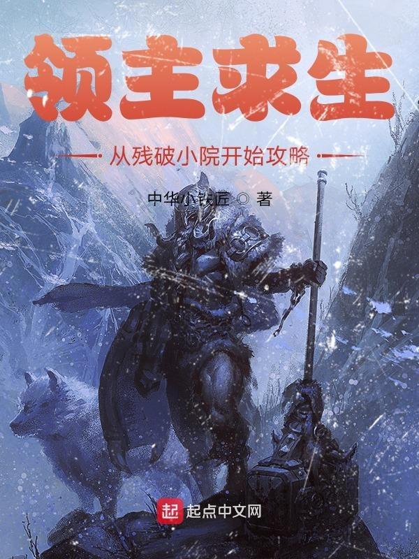 薄情总裁强宠傲娇妻