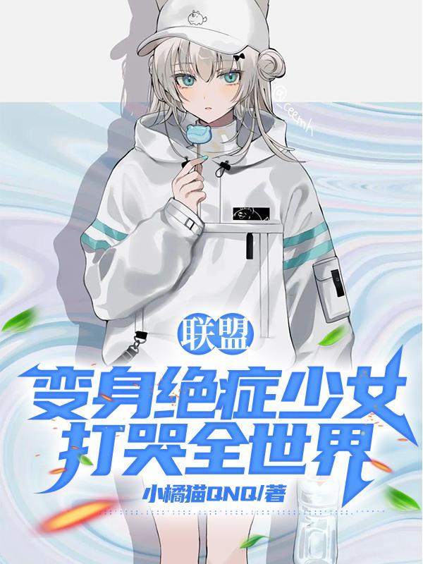 一见定终身:冰山王爷纨绔妃