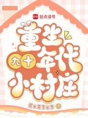 宠妻1314:神偷傻妃