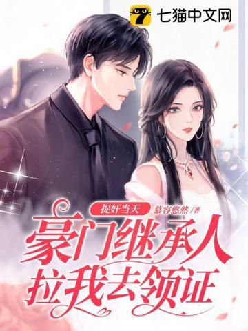 废材逆袭:邪王的杀手妃