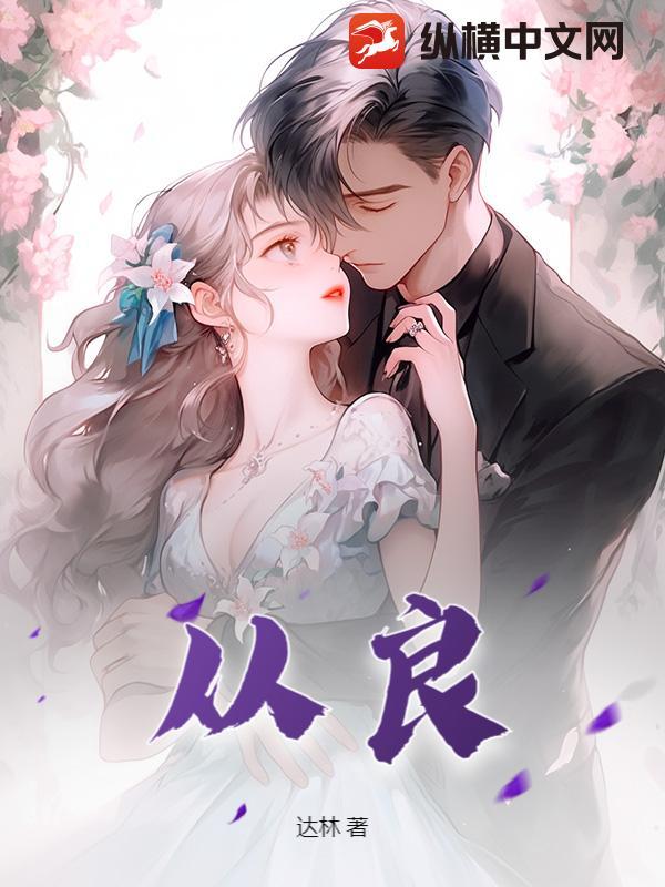 小狐重生记:霸道魔尊养成计划