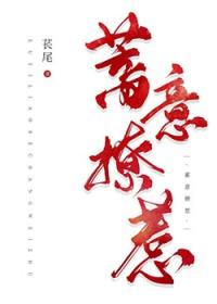 重生娘子在种田