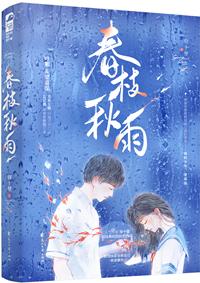 快穿地府:阎君靠边站