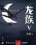 掰弯系统:配角也有春天