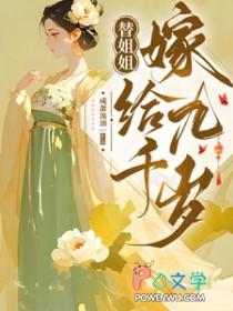 绝世医神:腹黑公主不好惹