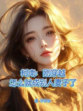 甜妻可口:狼性老公请节制