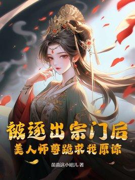 天赐暖婚:帝少宠妻入骨
