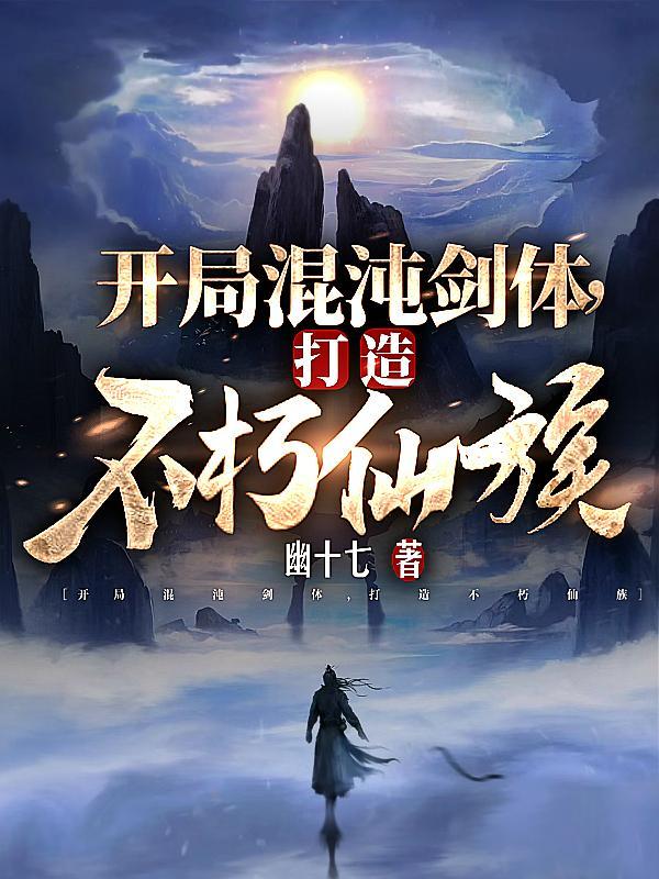 末世空间:男神独宠丧尸妻