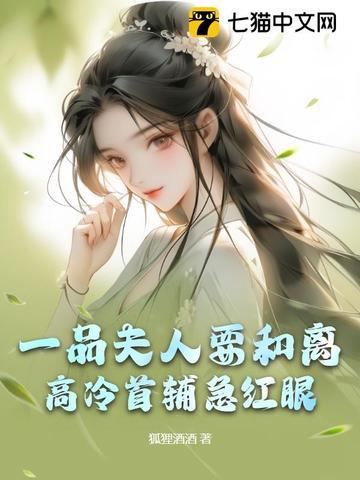 魔皇盛宠:天才小毒妃