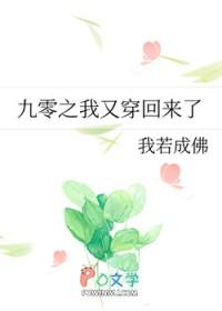 婚色迷人:甜美娇妻娶一送二