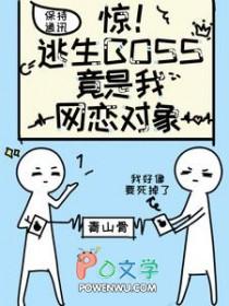 纨绔小师妹:师兄,轻点宠