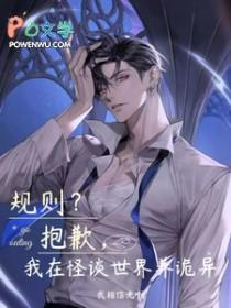祸国妖妃:腹黑王爷,请写休书!