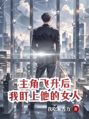 盛宠呆萌妻:男神,我不包月