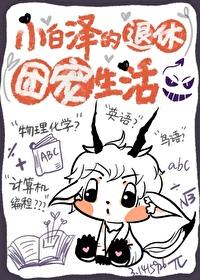 至尊废材:极品魔法师