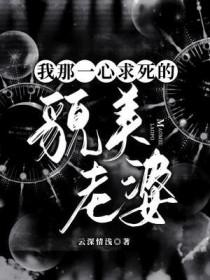 纨绔狂妃:邪王无限宠