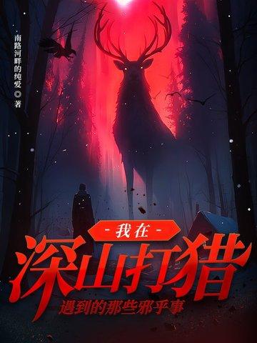好色小姨