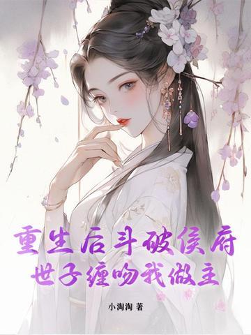 罪婚