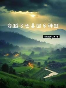 未来游乐场