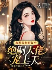 神级仙医在都市