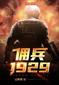 巫医觉醒